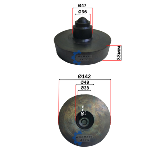 Подложка пружина универсална Ф47 Ф142 33мм - к-т два броя