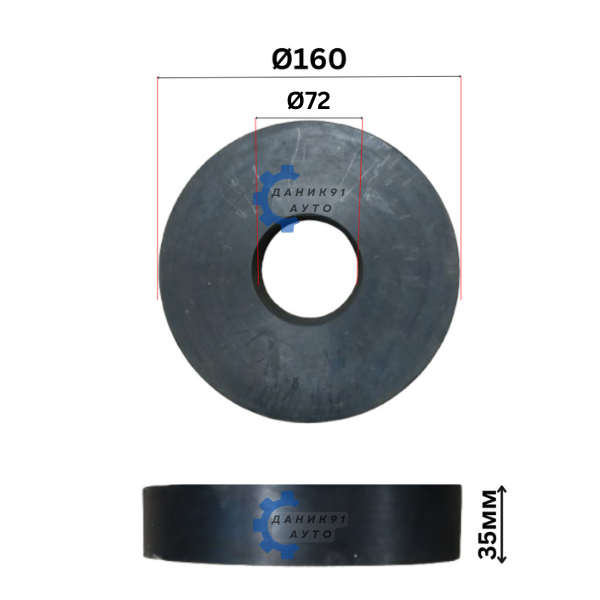 Подложка пружина универсална Ф160 Ф72 35мм - к-т два броя