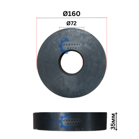 Подложка пружина универсална Ф160 Ф72 35мм - к-т два броя