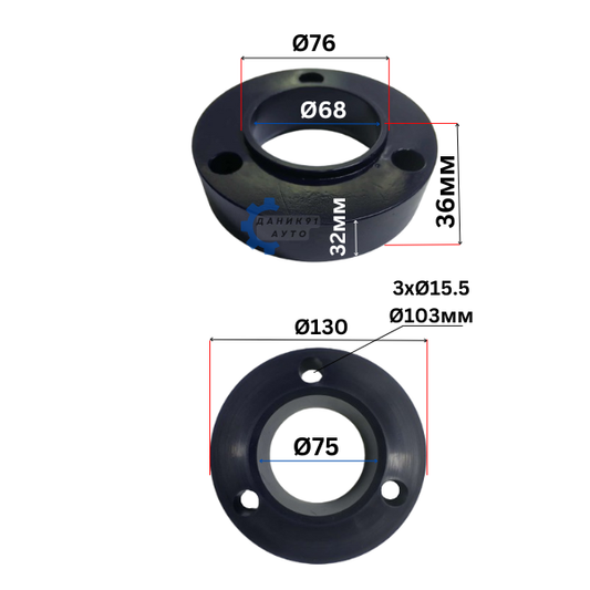 Подложка пружина Ф76 Ф130 32мм полиуретан - к-т два броя