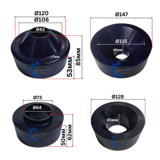 Подложка пружина JEEP WRANGLER JK предна задна 50мм - к-т четири броя