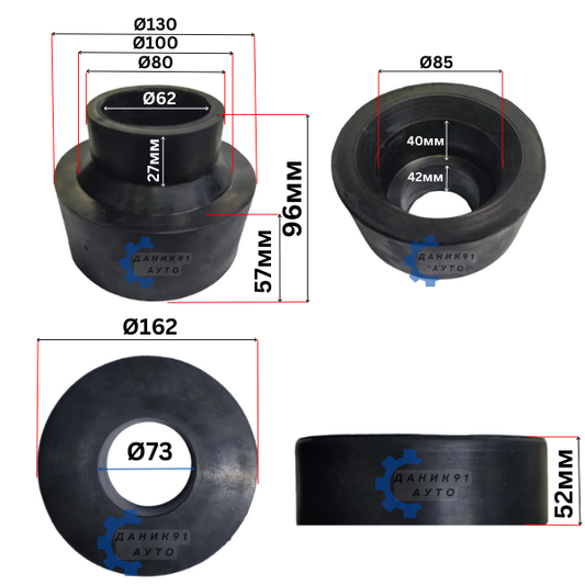Подложка пружина предна задна JEEP GRAND CHEROKEE II 60мм 52мм - к-т четири броя