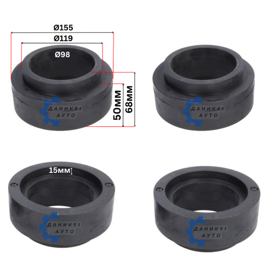 Подложка пружина LAND ROVER DISCOVERY I, II предна задна 50мм - к-т четири броя