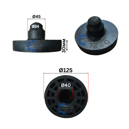 Подложка пружина Opel задна Ф125 Ф45 30мм - к-т два броя