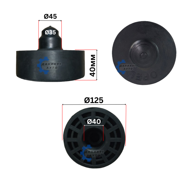 Подложка пружина Opel задна Ф125 Ф45 40мм - к-т два броя