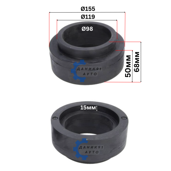 Подложка пружина LAND ROVER DISCOVERY I, II предна задна 50мм - к-т два броя