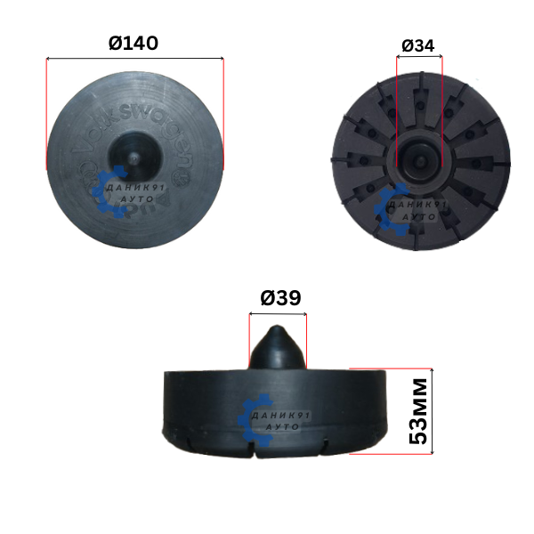 Подложка пружина VW PASSAT AUDI A6 SKODA SUPERB задна Ф140 Ф39 53мм - к-т два броя