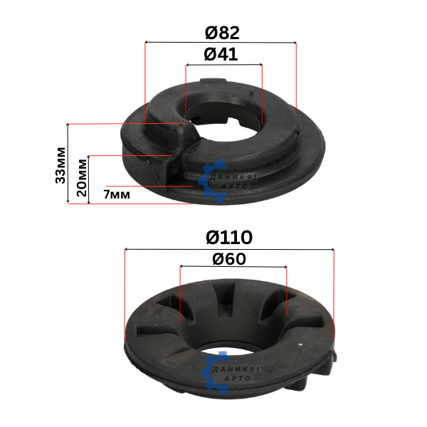 Подложка пружина Dacia Duster Logan Sandero Renault - к-т два броя