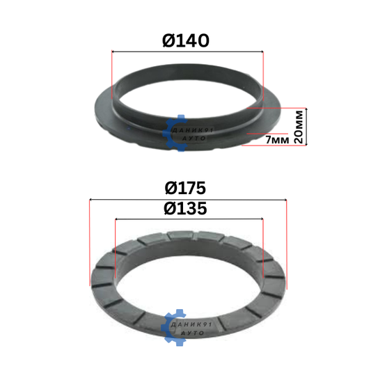 Подложка пружина Mitsubishi Pajero задна Ф140 Ф175 7мм - к-т два броя