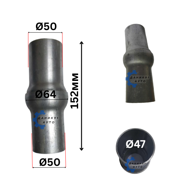 Тръбна връзка за ауспух / гърне гъвкава Ф50 x 152мм