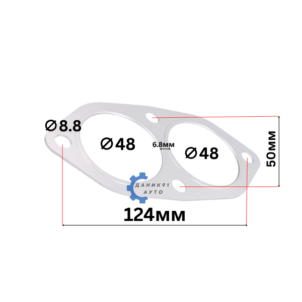 Гарнитура изпускателна система Ф48 Opel Astra Corsa Kadet Vectra