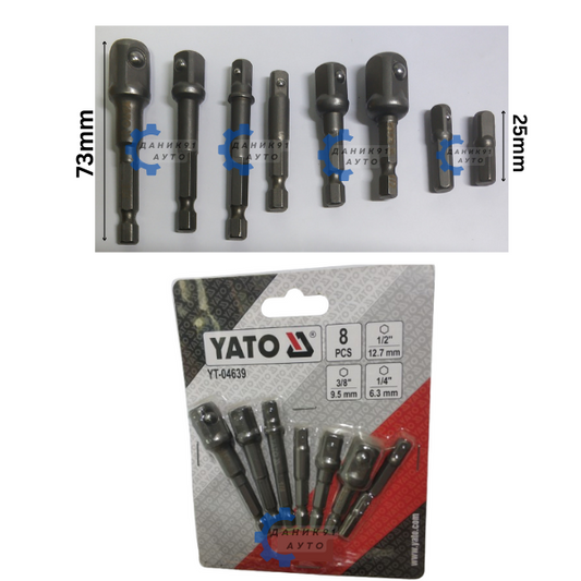 Адаптори 1/4" за вложки - 1/4", 3/8", 1/2", YATO 8 части комплект
