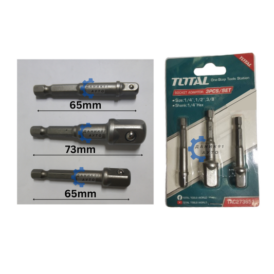 Адаптори 1/4" за вложки - 1/4", 3/8", 1/2", TOTAL 3 части комплект