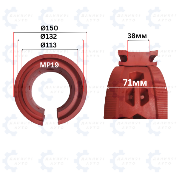 ТАМПОН МЕЖДУ НАВИВКИ НА ПРУЖИНА Ф132 х Ф113 х 38ММ - ДВА БРОЯ К-Т
