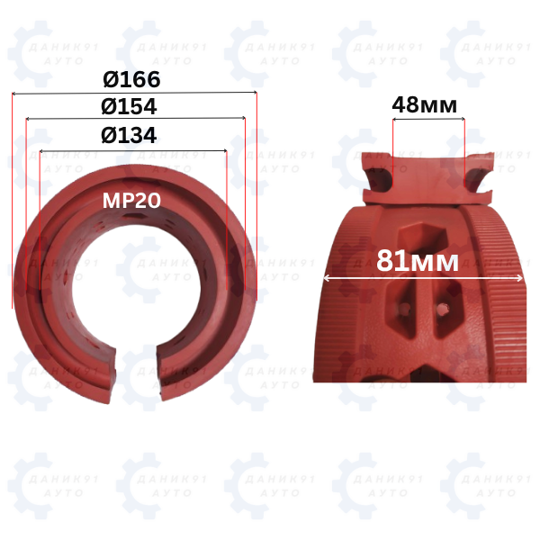 ТАМПОН МЕЖДУ НАВИВКИ НА ПРУЖИНА Ф154 х Ф134 х 48ММ - ДВА БРОЯ К-Т