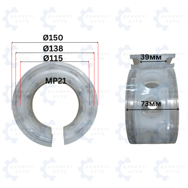 ТАМПОН МЕЖДУ НАВИВКИ НА ПРУЖИНА Ф138 х Ф115 х 39ММ - ДВА БРОЯ К-Т