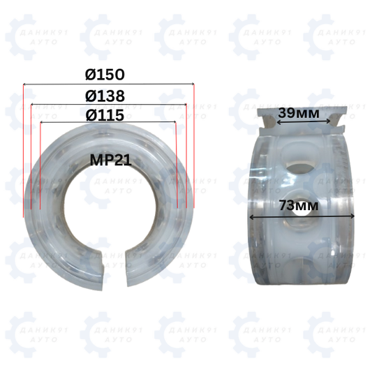 ТАМПОН МЕЖДУ НАВИВКИ НА ПРУЖИНА Ф138 х Ф115 х 39ММ - ДВА БРОЯ К-Т